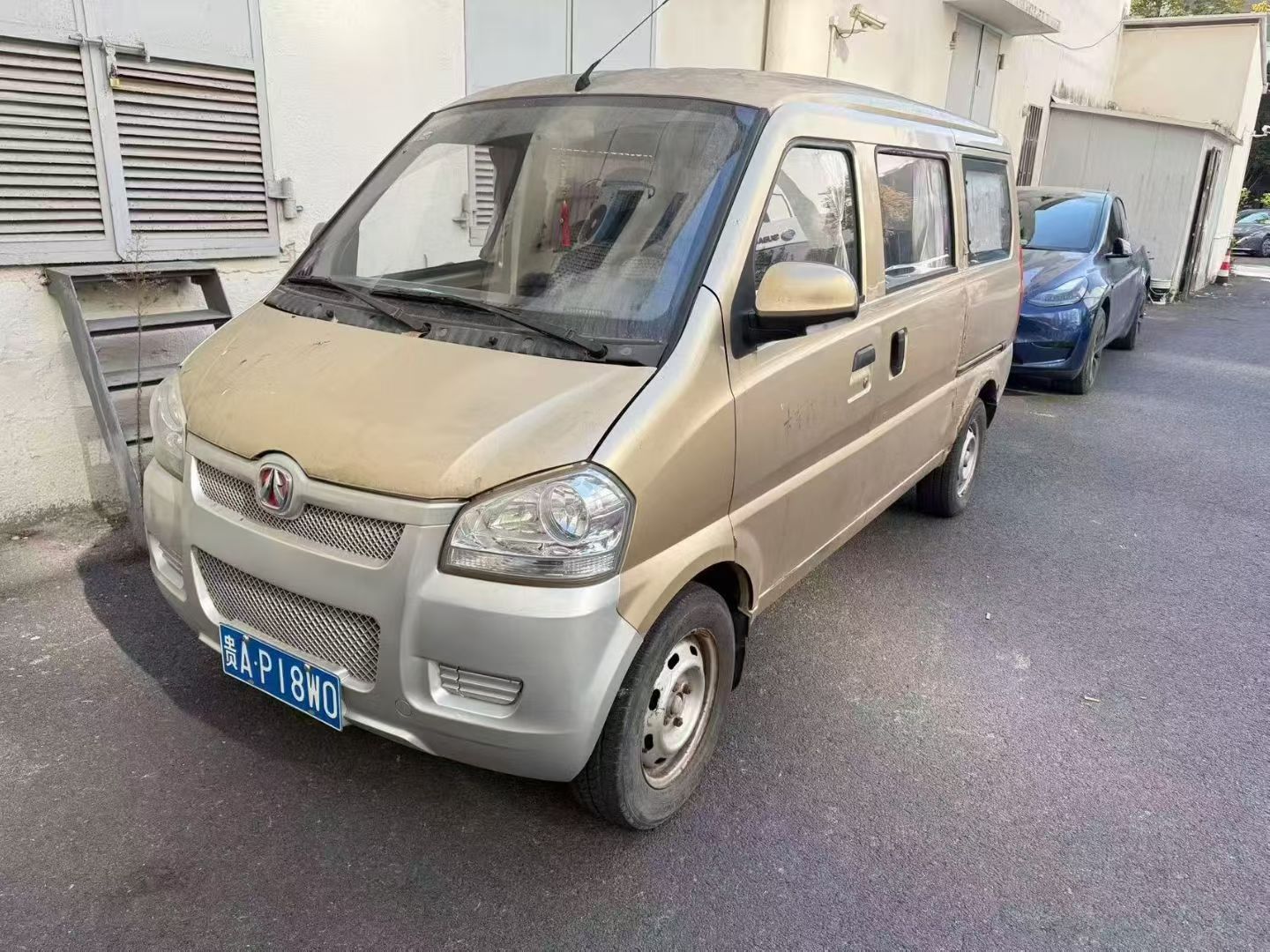 2015 Beijing auto van