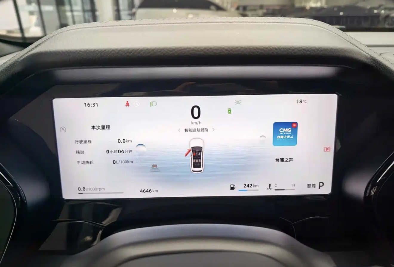 2024 Geely Monjaro
