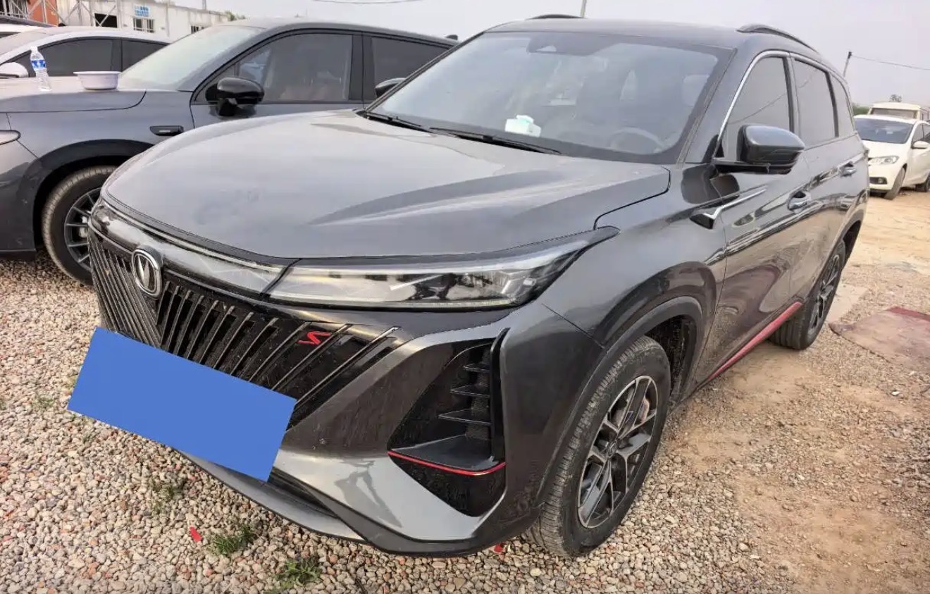 Changan CS75 PLUS
