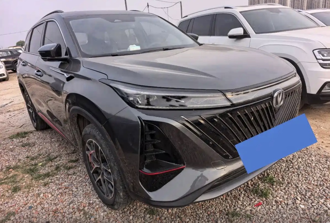 Changan CS75 PLUS