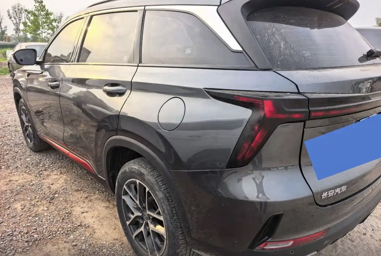 2023 Changan CS75