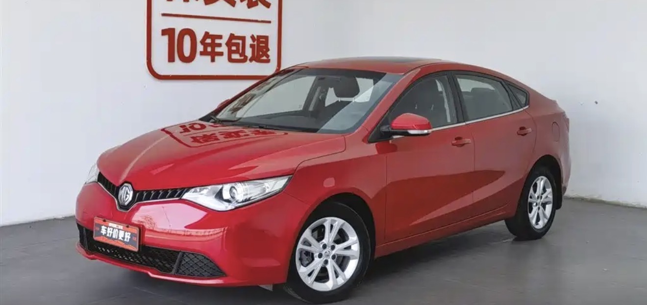 2015 Roewe TST