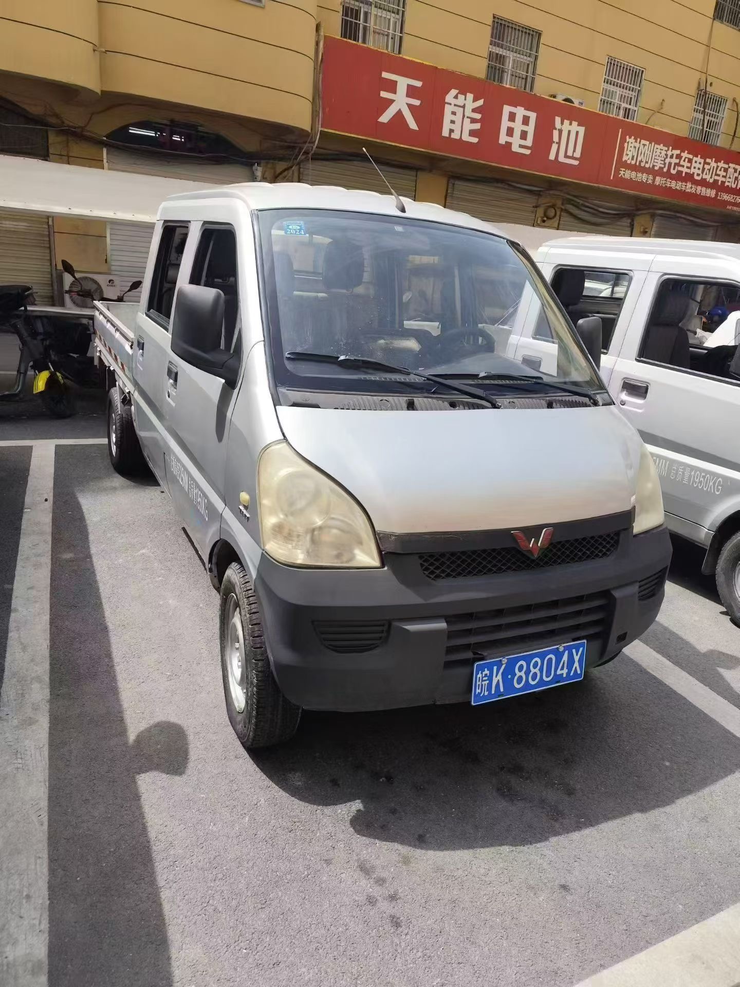 2013 Wuling Glory