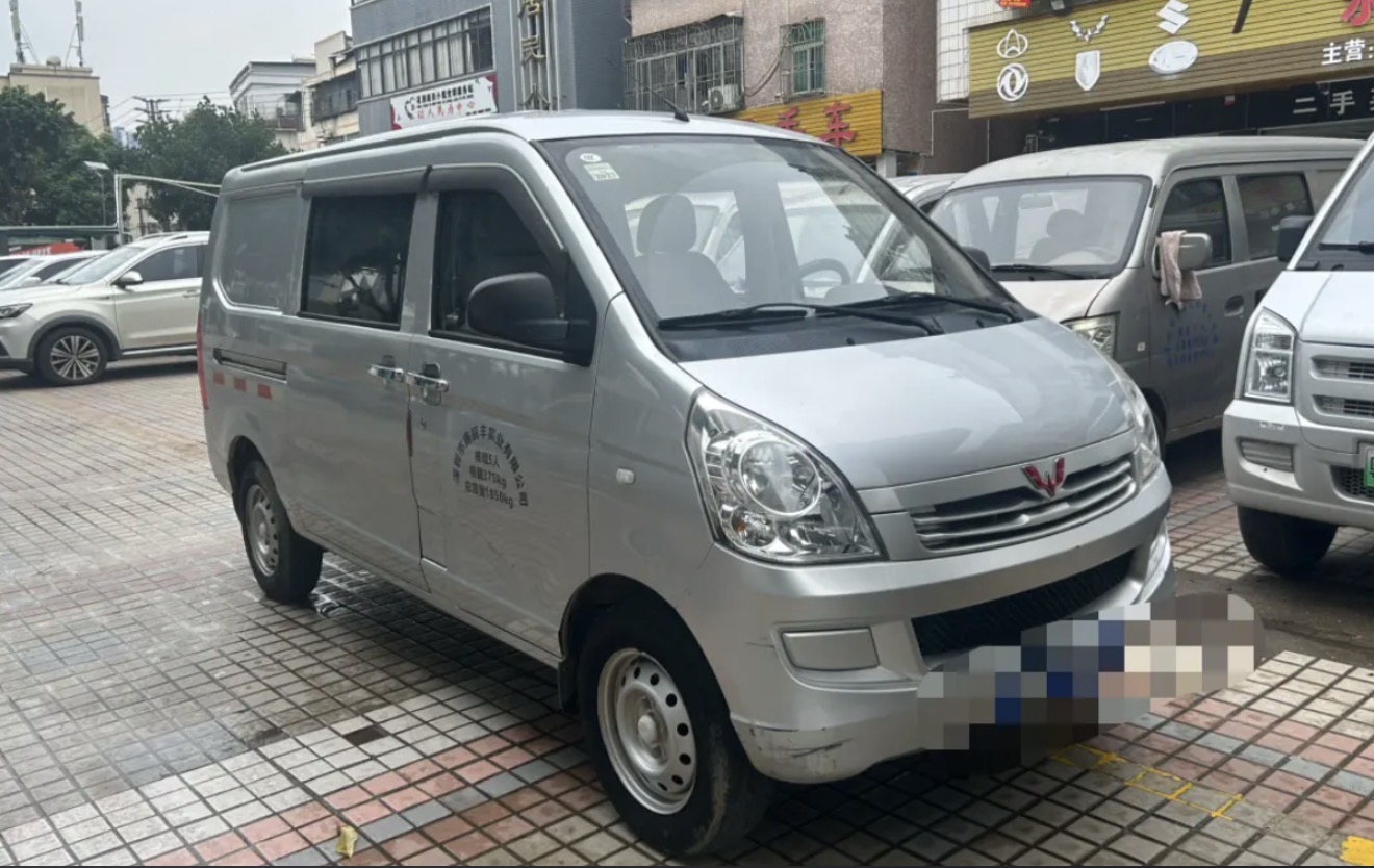 Wuling rongguang