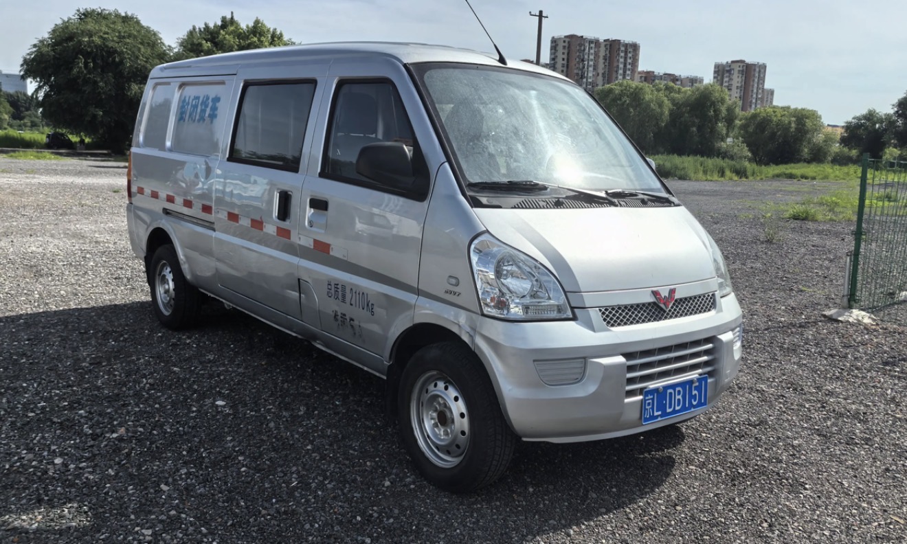 Wuling Rongguang
