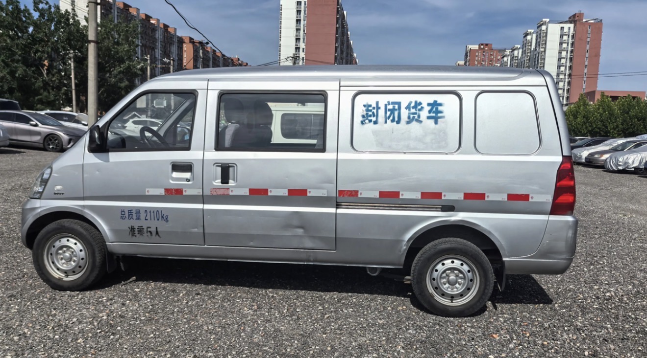 Wuling Rongguang