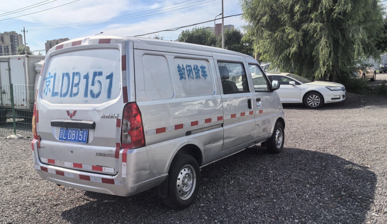2019 Wuling rongguang
