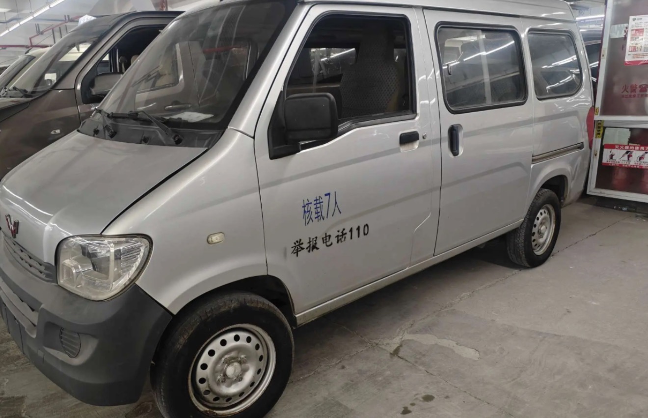 2015 Wuling Rongguang