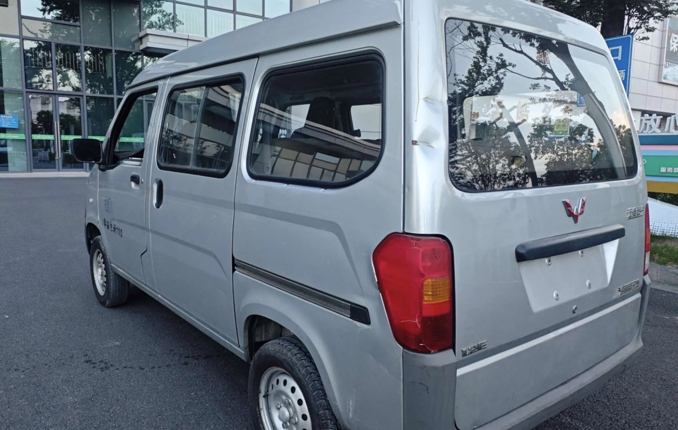 Wuling Rongguang