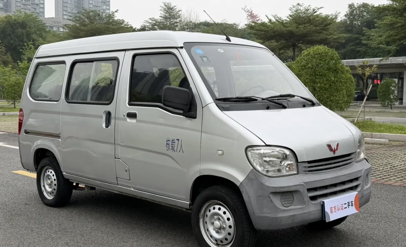 Wuling zhiguang