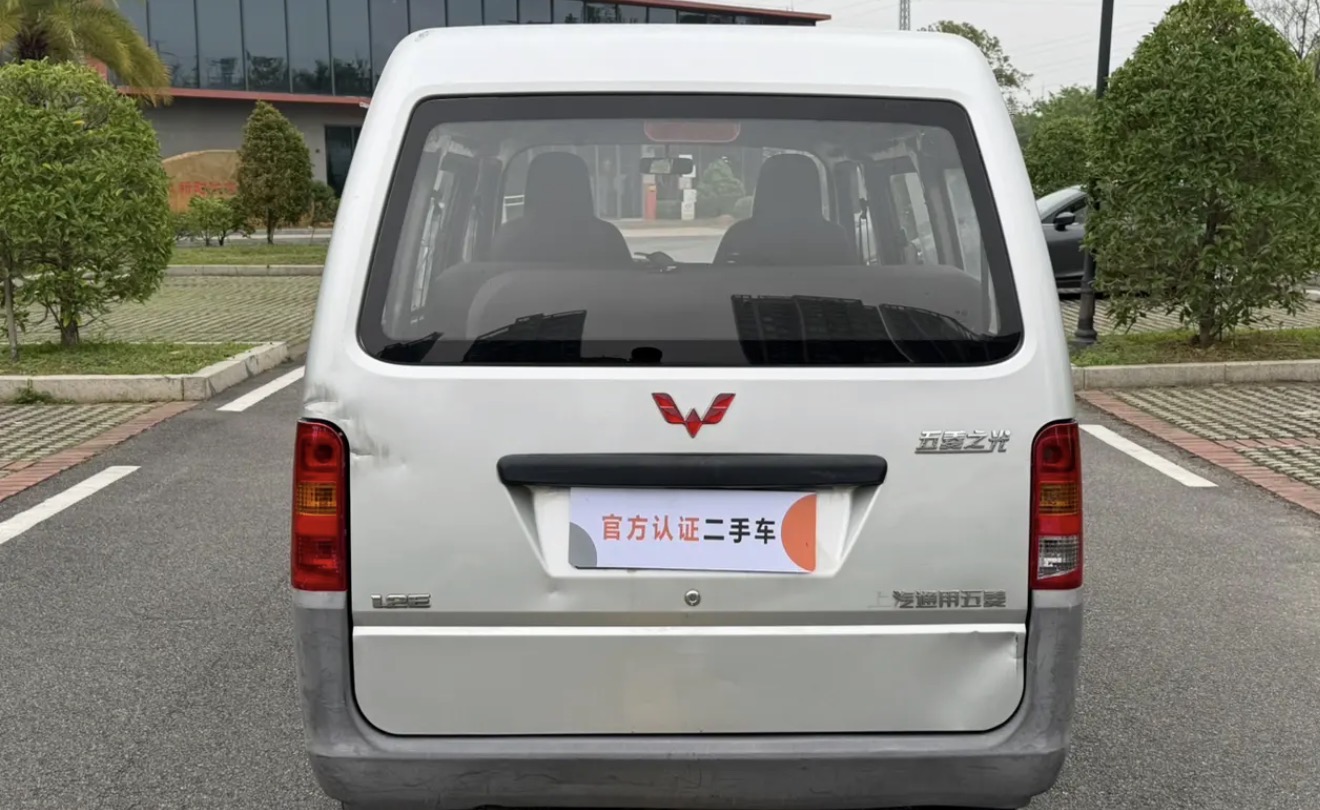 Wuling zhiguang