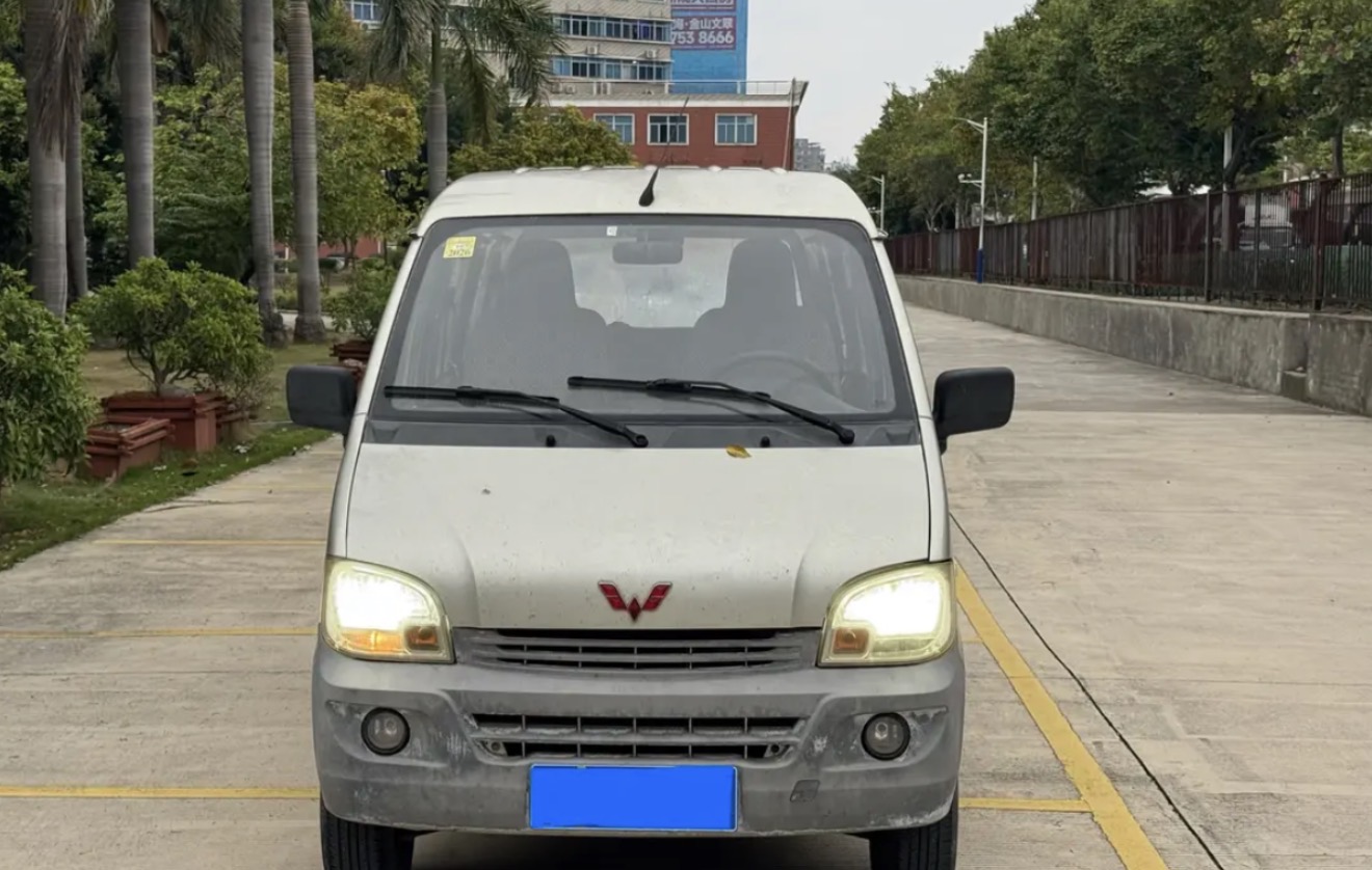 Wuling zhiguang
