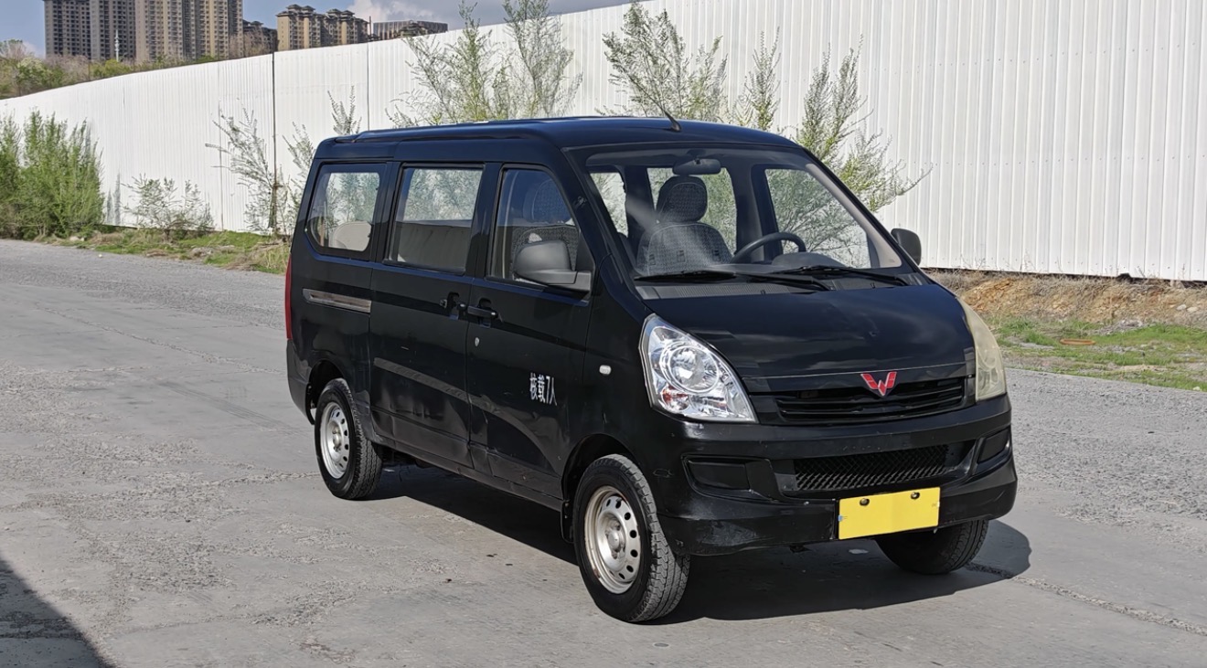 Wuling zhiguang