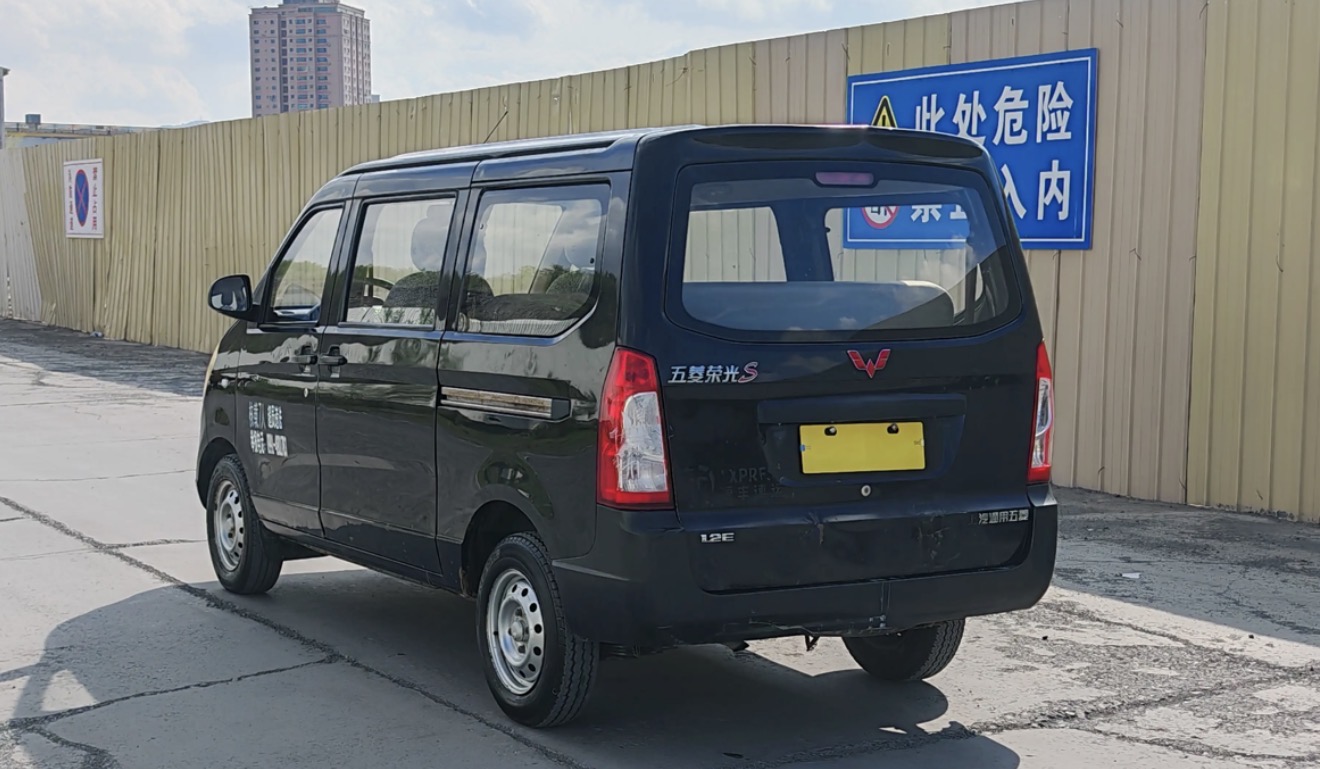 Wuling zhiguang