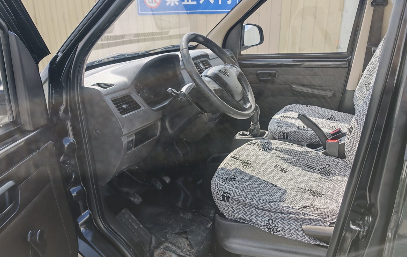 Wuling zhiguang