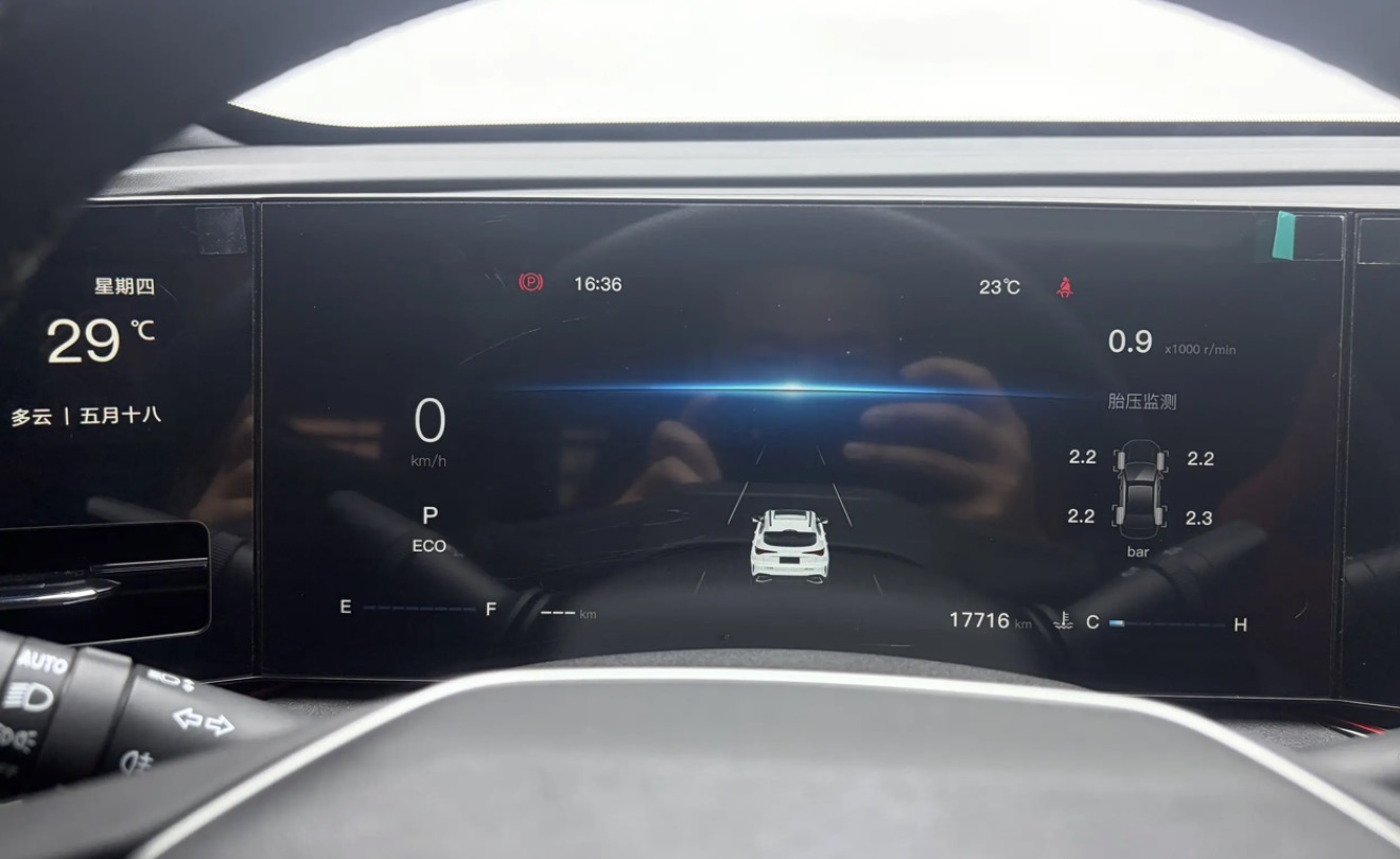 2025 Changan X5 plus